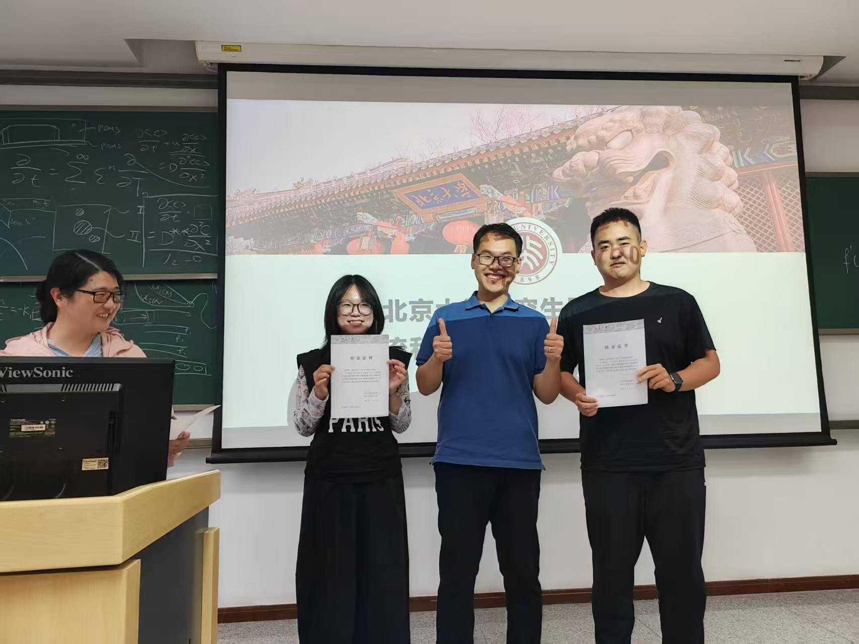 结业仪式现场